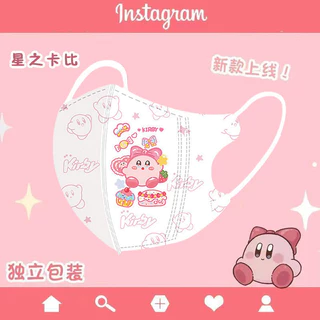 หน้ากากอนามัย 3D เด็ก สไตล์การ์ตูน Shirley May และ Lina Belle จาก Sanrio