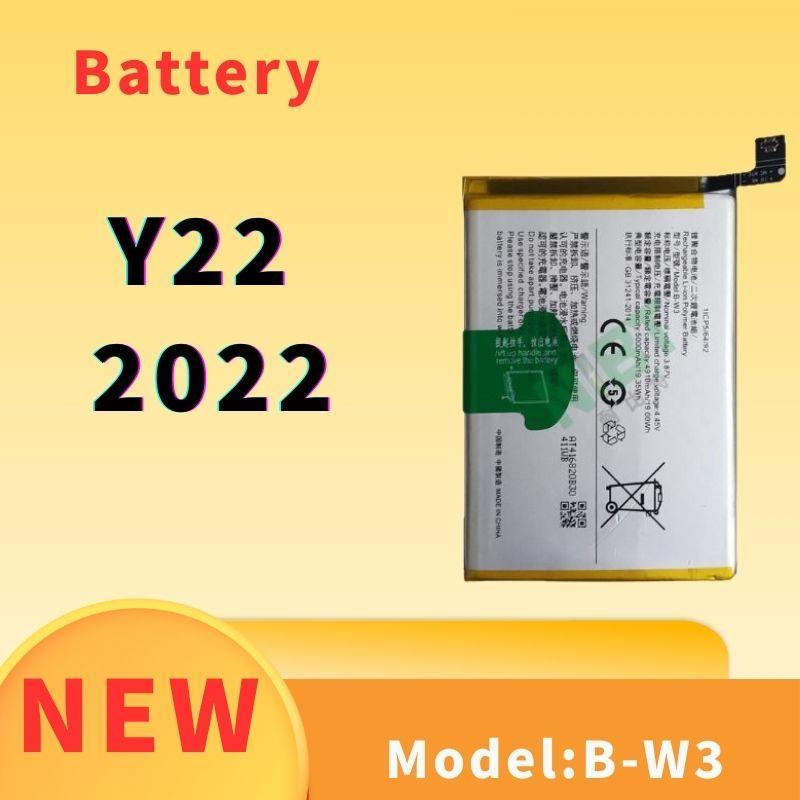 Battery For แบตเตอรี่ VIVO Y22 (2022) Model: B-W3
