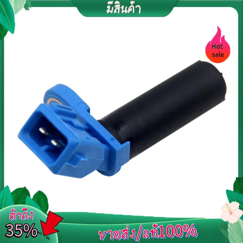 เซ็นเซอร์ตําแหน่งเพลาข้อเหวี่ยง YS6A-6C315-AB YS6A6C315AB สําหรับ Fiesta Focus Mondeo B-MAX C-MAX Ka