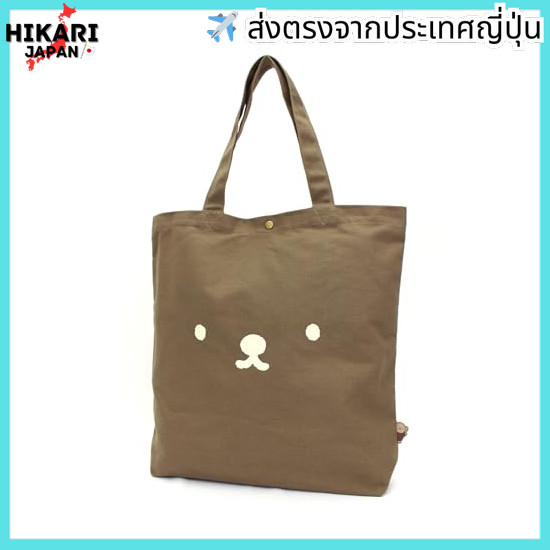 [HAP6009 Back Pocket Type B208 Boris Face Brown Free Size