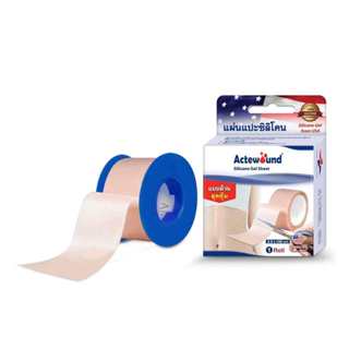 (แบบม้วน) Actewound Silicone Gel Sheet แผ่นแปะ ซิลิโคน ขนาด …