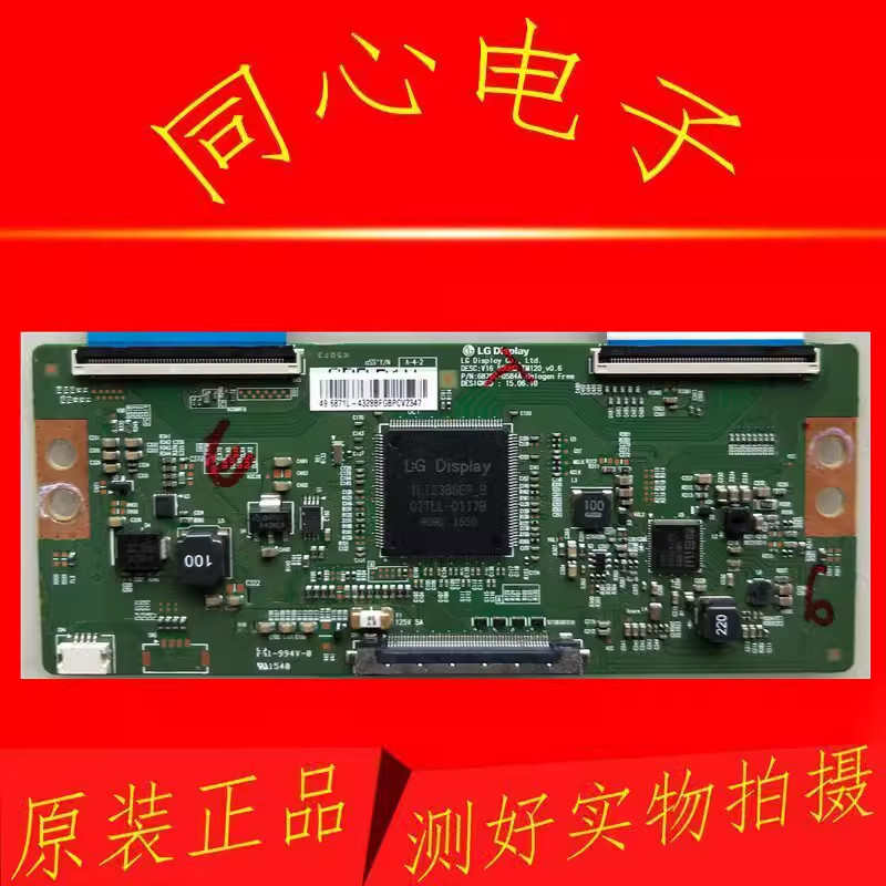 Chuangwei 49/55E6000 55V6/V5/M5/M6 49/55G7200 Logic Board 6870C-0584A