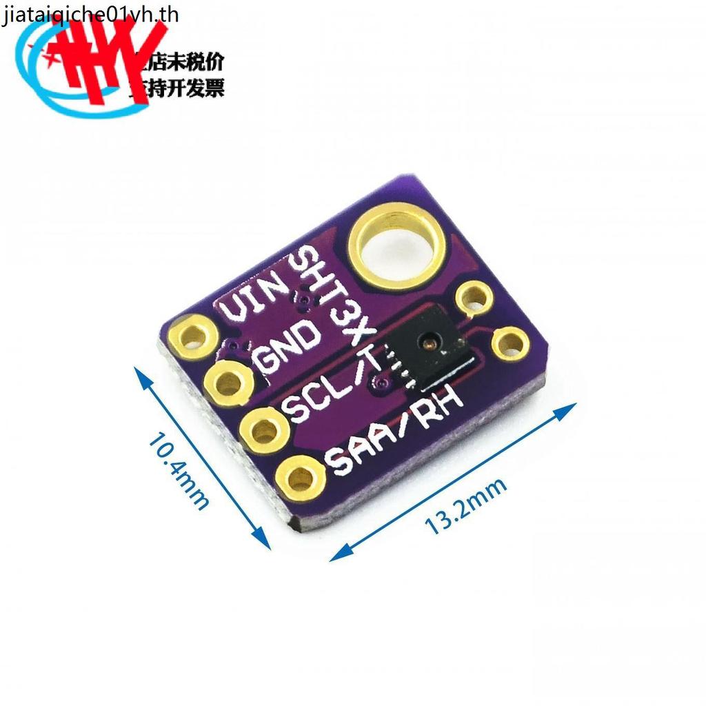 GY-SHT30-D SHT31 SHT35 SHT40 SHT41 SHT45 โมดูลเซ็นเซอร์อุณหภูมิความชื้นแบบดิจิตอล