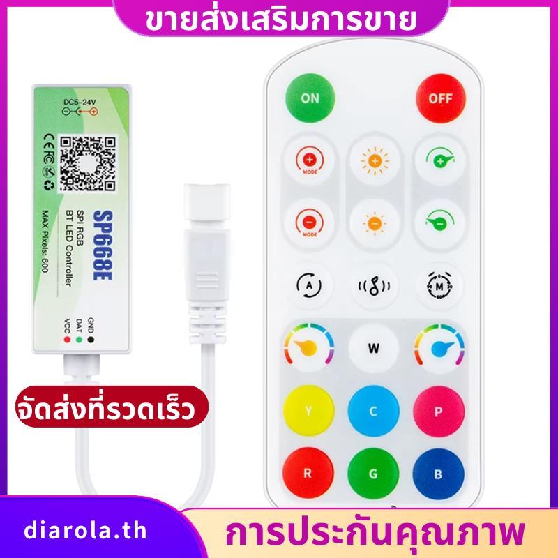 SP668E SPI RGB LED Controller 600 IC รองรับ BT APP 2.4G ระยะไกลสําหรับ WS2811 สําหรับ WS2812B สําหรั