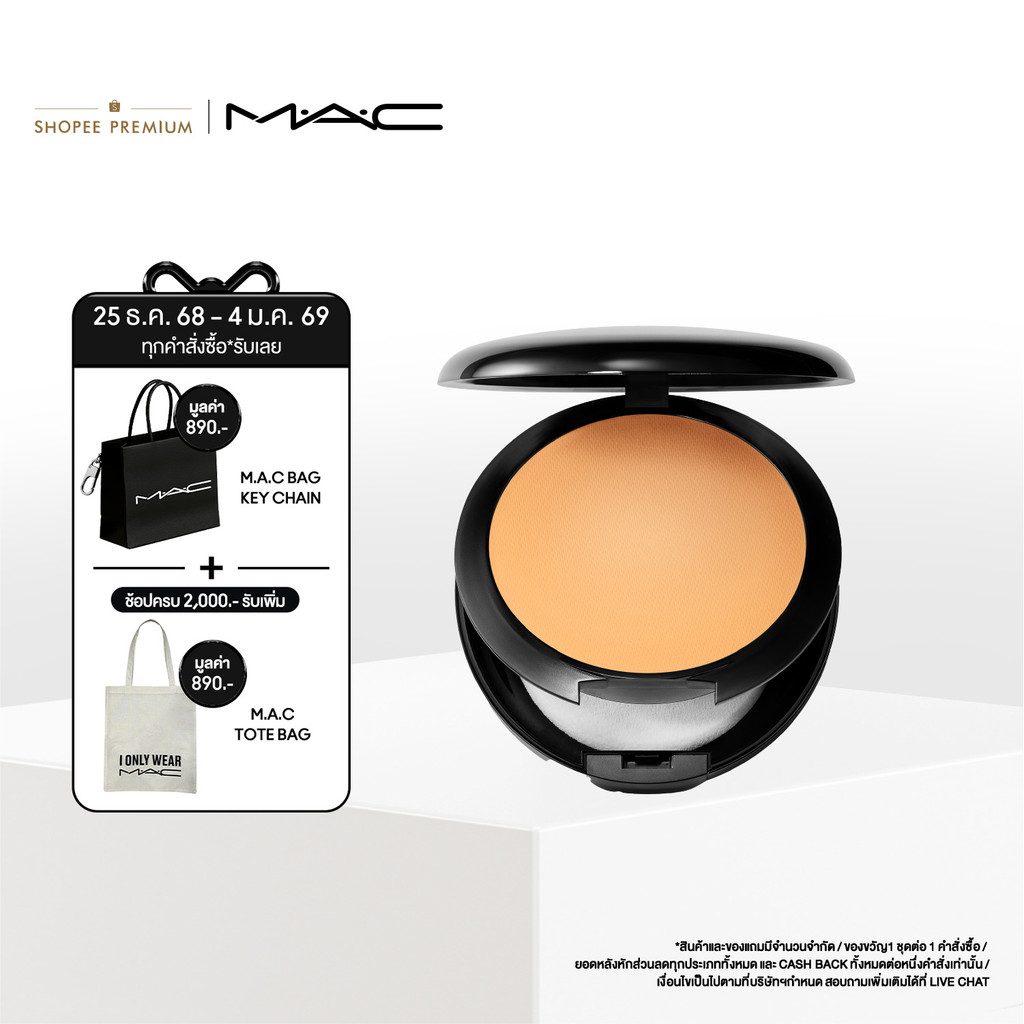 มาใหม่ล่าสุด Refill STUDIO PERFECT SPF15/PA + Liquid Foundation Brightening ที่มีประสิทธิภาพ Moistur