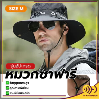 หมวกกันแดด สําหรับตกปลา เดินป่า กลางแจ้ง เดินป่าหมวกถัง กันแดด ป้องกันรังสียูวี มีช่องระบายอากาศ มีสายรัดคาง