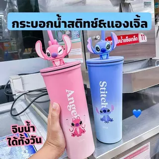 แก้วกาแฟเก็บความเย็นขนาดใหญ่ พิมพ์ลายการ์ตูน แบรนด์ Stitch Co. พกพาสะดวก ใช้ได้ทั้งบนรถยนต์ ดีไซน์สวยงาม