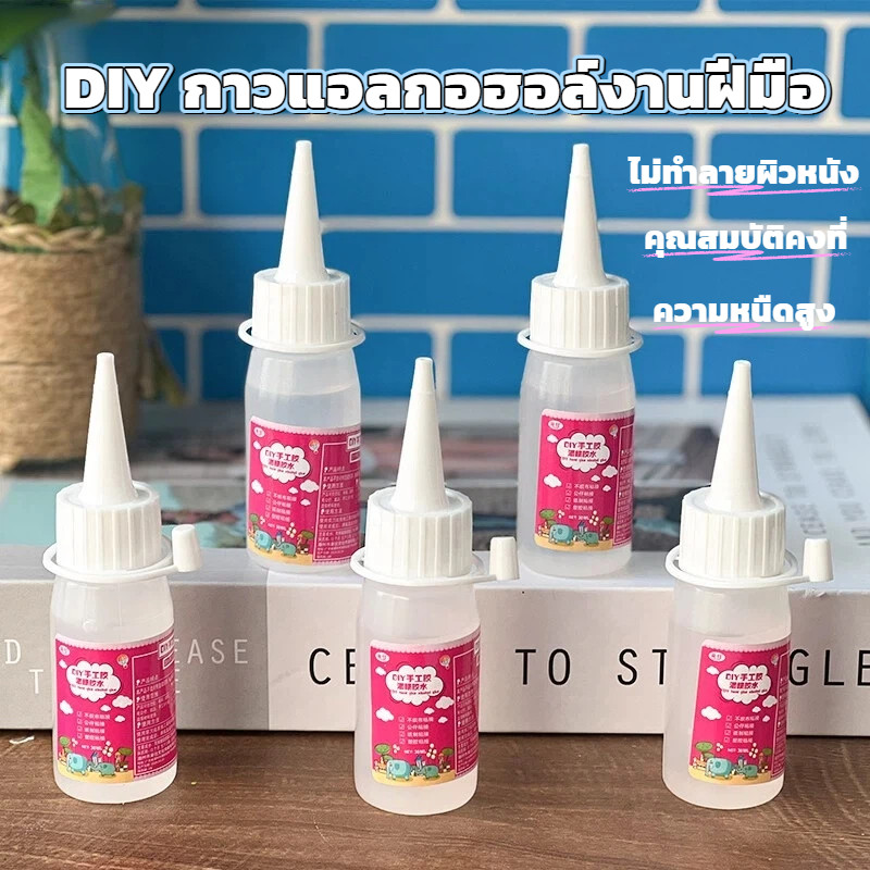 กาวใสเจล ติดเหนียว แห้งเร็ว งานประดิษฐ์เด็ก ไม้ไอศครีม งานแฮนด์เมด