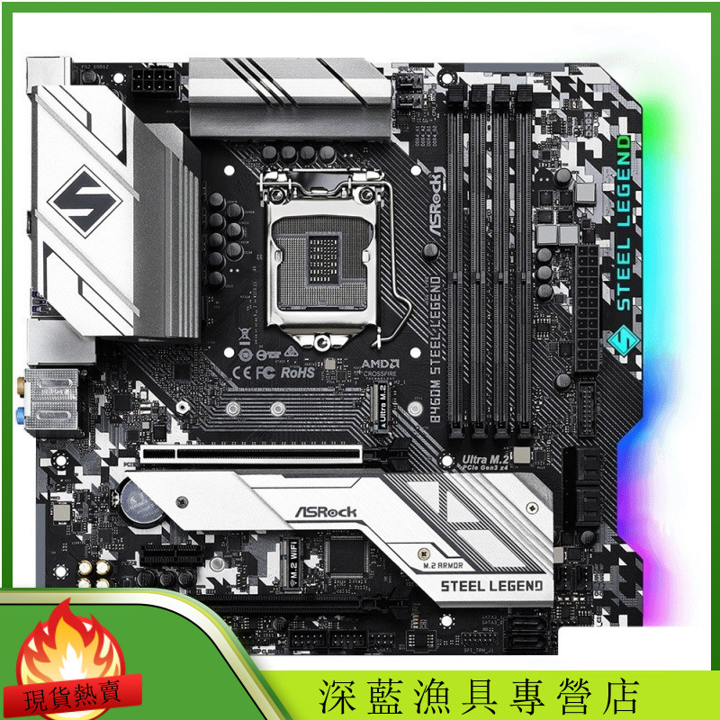ใหม่ร้อน ASRock B460M เหล็กตํานาน PRO4 10th Generation Core 1200-เข็มเมนบอร์ดสําหรับเล่นเกม H410M-It