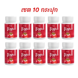 (เซต 10กระปุก) โทมิโกะ กลูต้ามะเขือเทศ Tomiko Gluta ขนาด 15แ…