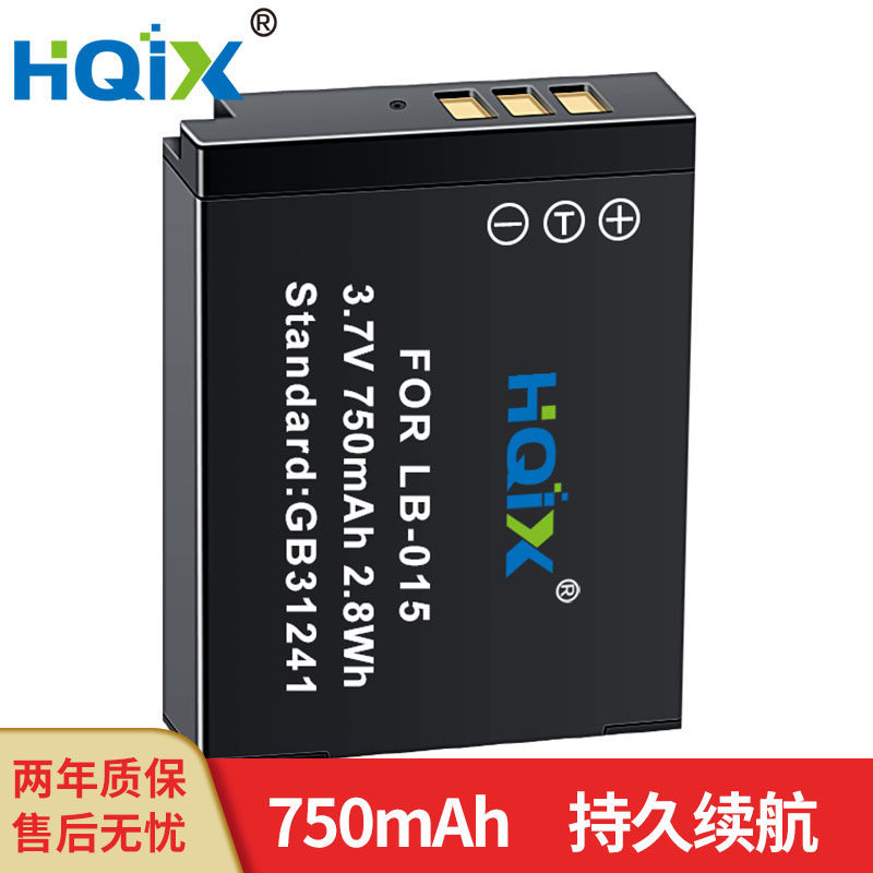 HQIX เหมาะสําหรับกล้องดิจิตอล Kodak PIXPRO WPZ2 LB-015 แบตเตอรี่เครื่องชาร์จ