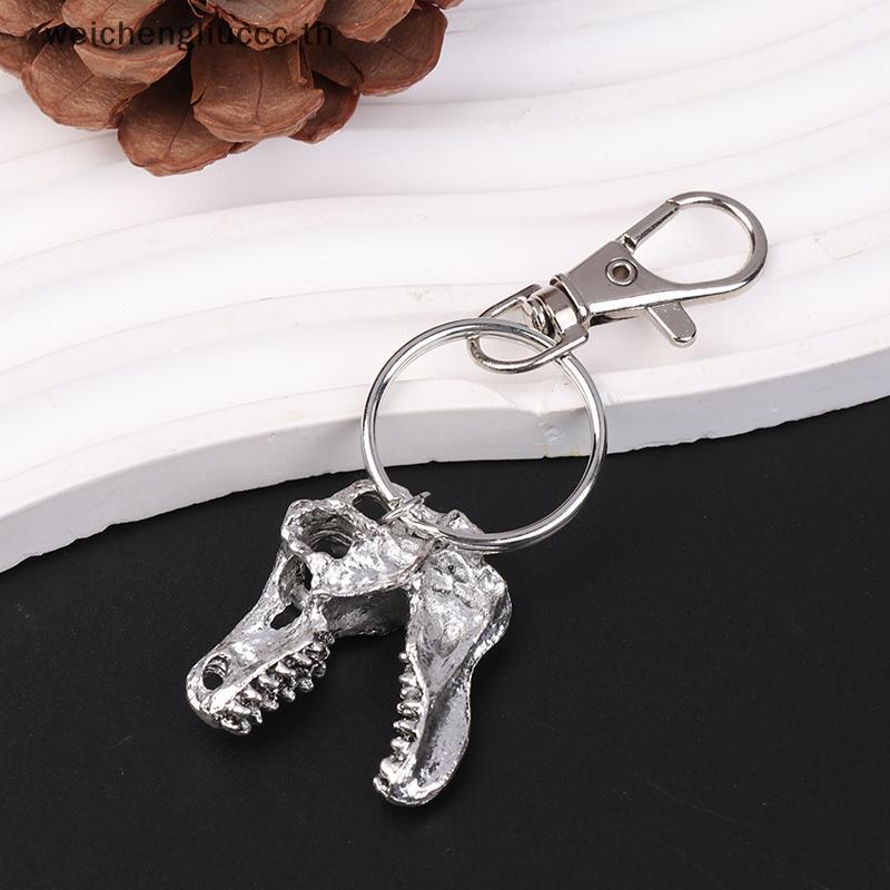 # chengliu # พวงกุญแจ Tyrannosaurus Rex Goth สัตว์ฟันโครงกระดูก Cranium Gothic เครื่องประดับของขวัญ