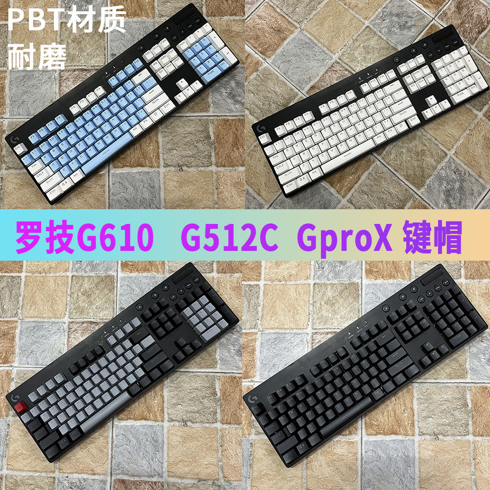 sa keycap keycap Logitech G610 Keycap วัสดุ PBT โปร่งใส Anti-Oiling Matte GPROX/G512C/K845/K835 Univ