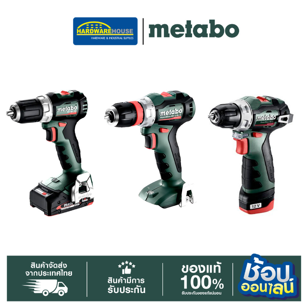 METABO สว่านไร้สาย 12V,18V รุ่น BS B1,BS18L B1