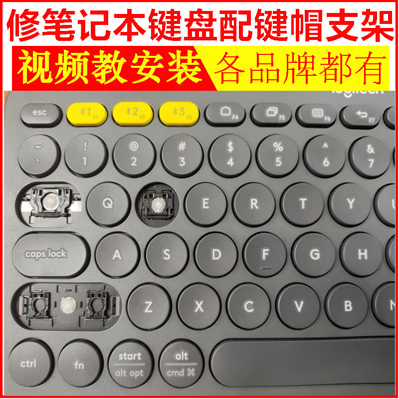 keycap ไทย gmk keycap Logitech Logitech K380 K480 คีย์บอร์ด Single Keycap Bracket อะไหล่ อะไหล่ อะไห