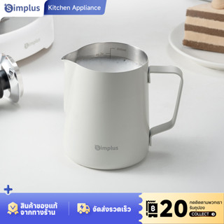 Simplus Milk Frother Cup 001-Pullable Flower-Round Mouth-Whi…