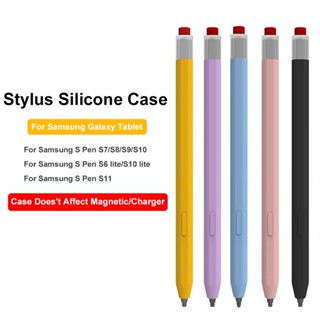 เคสซิลิโคนสำหรับปากกา for Samsung Galaxy S Pen รุ่น S7/S8/S9…