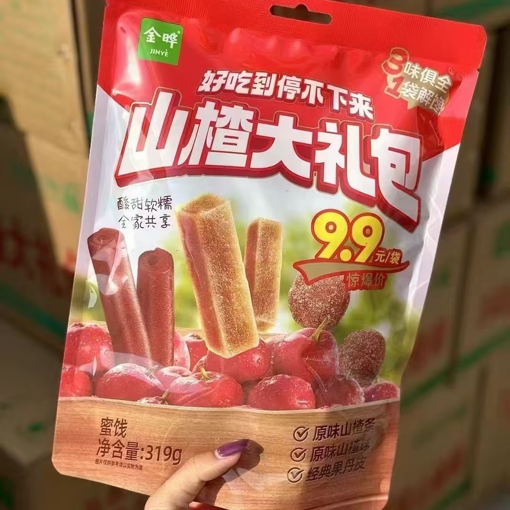 Jin Ye Hawthorn Straw Pack 319g ผสม Roller Ball ผลไม้ Danpi ของว่างสําหรับเด็ก ผลไม้หวาน Hawthorn แพ