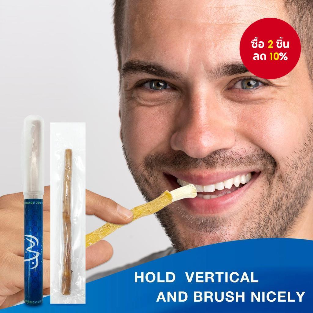 แปรงสีฟันธรรมชาติแบบพกพาเดินทาง Miswak แปรงสีฟันแบบดั้งเดิมแปรงสีฟัน Stick สําหรับผู้หญิง Fresher Breath Travel ของขวัญ