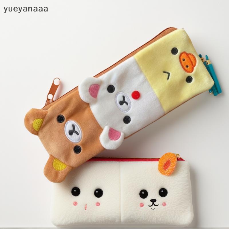 Yueyanaaa การ์ตูน Easy Bear อุปกรณ์ต่อพ่วง Plush Storage กระเป๋าดินสอแต่งหน้า Organizer นักเรียนเครื