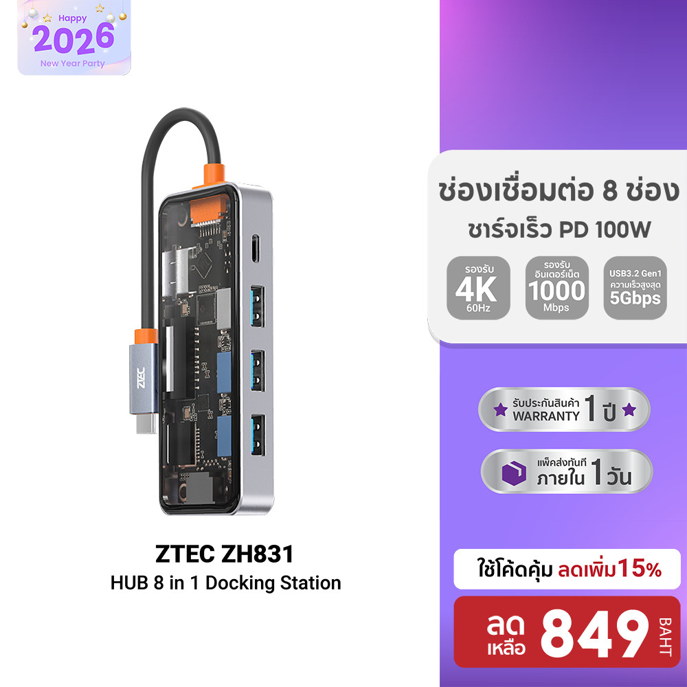 [ลดเหลือ 849] ZTEC ZH831 HUB 8 in 1 USB-C 100W ,HDMI 4K,LAN 1Gbps,USB-A USB 3.2 Gen 1x1,SD Card,Micr
