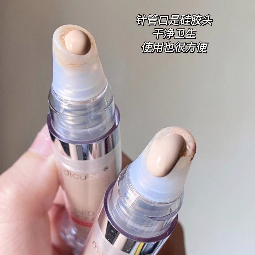 พร้อมสต็อก Medicube Medicube คอนซีลเลอร์ Brighten Medicube เข็มฉีดยา Liquid Foundation คอนซีลเลอร์ปก