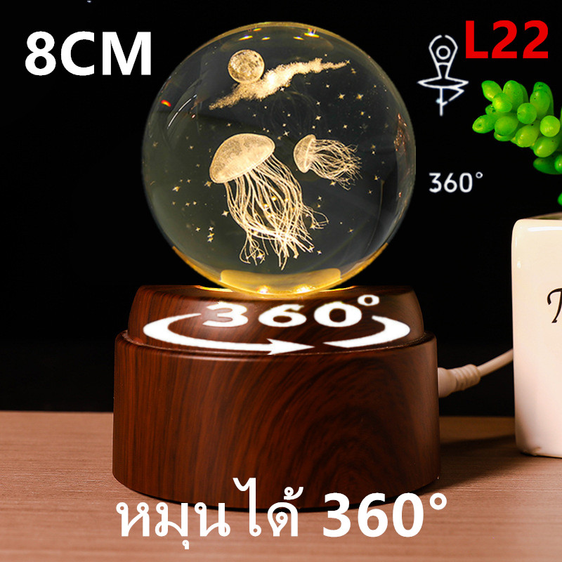 โคมไฟลูกแก้วคริสตัล 8CM หมุนได้ 360° โคมไฟหัวเตียง3D LED+USB ฐานใหญ่ฐานสูง ของขวัญวันเกิด โคมไฟตั้งโต๊ะ กลางคืน รุ่น：L22