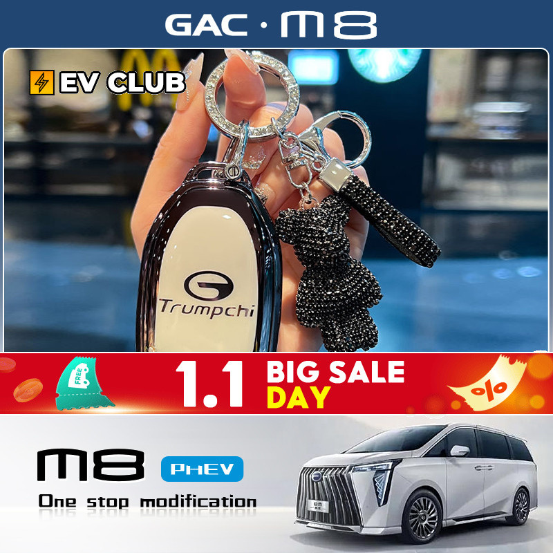 2025 gac m8 phev/MPV เคสกุญแจรถพิเศษเคสป้องกันจี้ฝาครอบป้องกัน TPU
