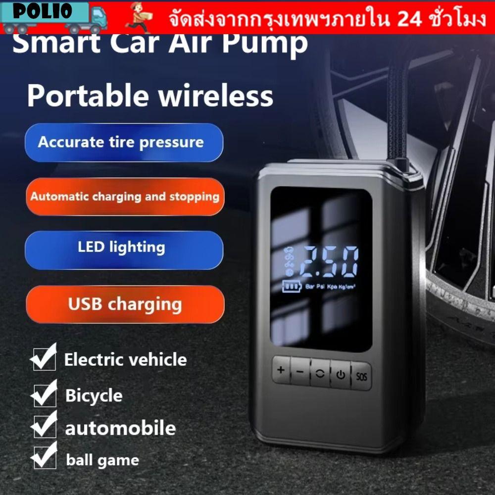 POLI ปั๊มลมรถยนต์,จอแสดงผล LED ปั๊มลมไฟฟ้า,เครื่องเติมลมรถจักรยานยนต์ไร้สายฉุกเฉินมัลติฟังก์ชั่น
