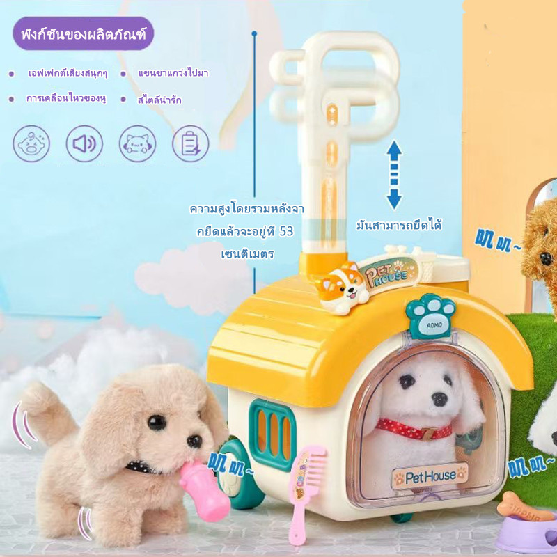 COD😃 ของเล่นสำหรับเด็ก ของเล่นตุ๊กตากระต่ายไฟฟ้าน่ารัก ชุด 8 ชิ้น DIY ของขวัญสร้างสรรค์ สําหรับเด็กผู้หญิง