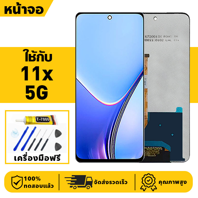 หน้าจอ LCD จอ+ทัช ใช้กับ Realme 11x 5G Lcd Display ผ่านการทดสอบ100% จอ สำหรับ เรียวมี 11x 5g,RMX3785 เครื่องมือฟรี