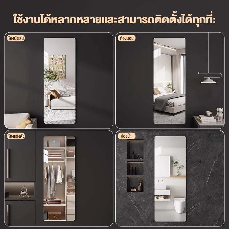 SUN กระจกเต็มตัว 165x50 ซม. ชนิดตั้งพื้น/ติดผนัง พร้อมขาตั้ง thumbnail 10