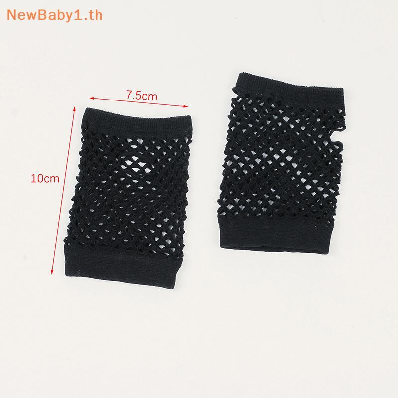 BABYONE 1 คู่ผู้หญิงสั้น Fishnet สุทธิถุงมือ Fingerless ตาข่ายถุงมือ Punk Rock แฟนซี Night Club Party แขนอุ่นถุงมือเซ็กซี่ถุงมือ Hot TH ราคา ถูกที่สุด ดีลบีเคเค แกลเลอรีภาพที่ 5