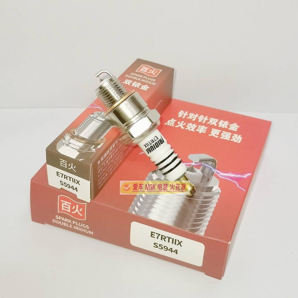 หัวเทียนร้อยเหมาะสําหรับ Sea Zongshen Baisheng Two-Stroke นอกเรือ Speedboat BP7HS-10 BP7HS