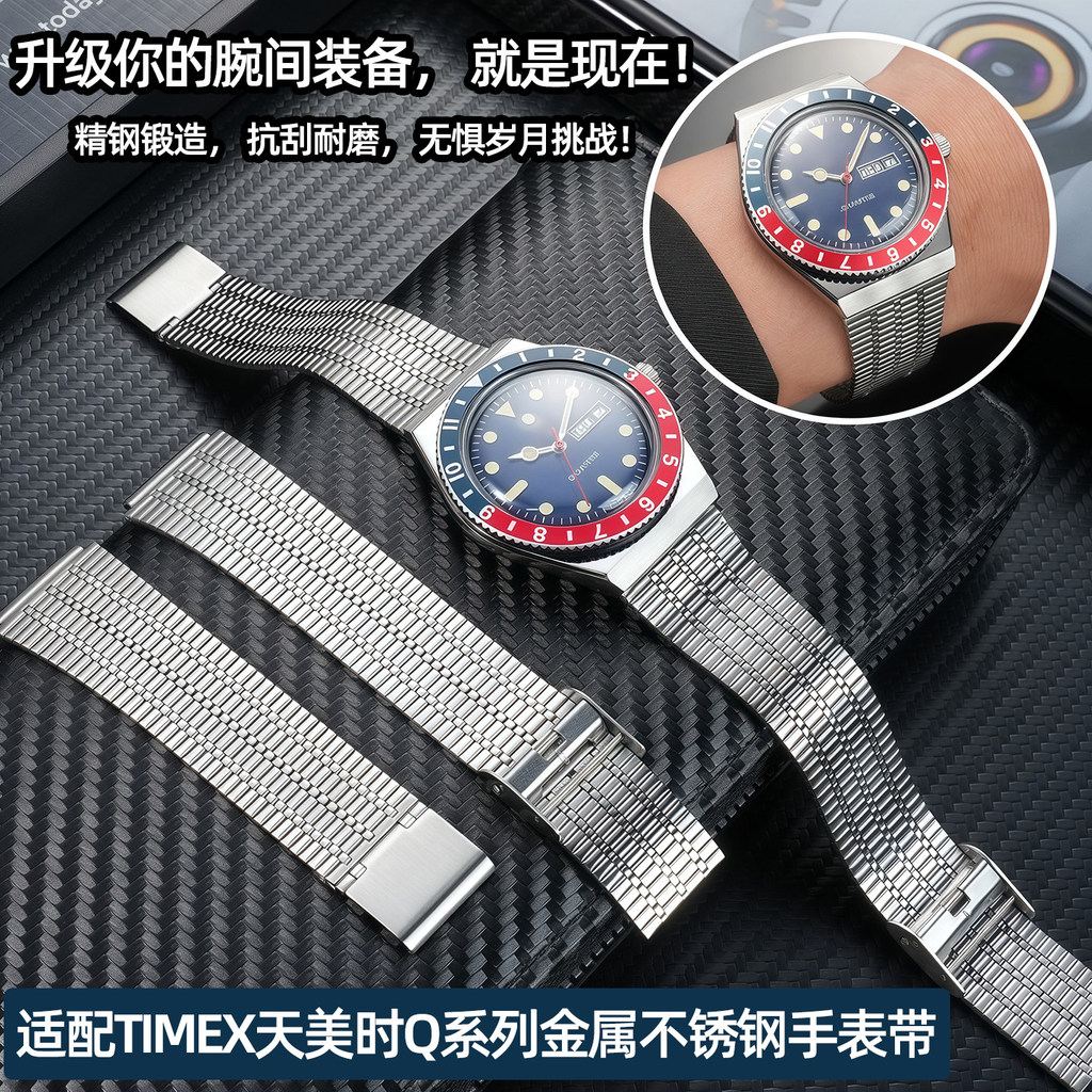 Carterwin ปรับให้เข้ากับ TIMEX TIMEX Q Series โลหะสายสแตนเลส TW2T80700 TW2U60900 YMQN