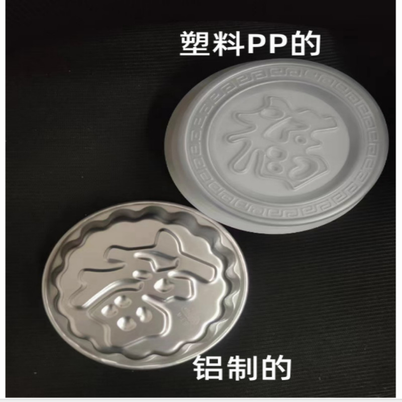ข้าว Fuzi Die รอบเค้ก Yuanbao แม่พิมพ์เค้กนึ่ง Die รอบเค้ก Yuanbao เค้ก Jddoxtefi63024my20260103