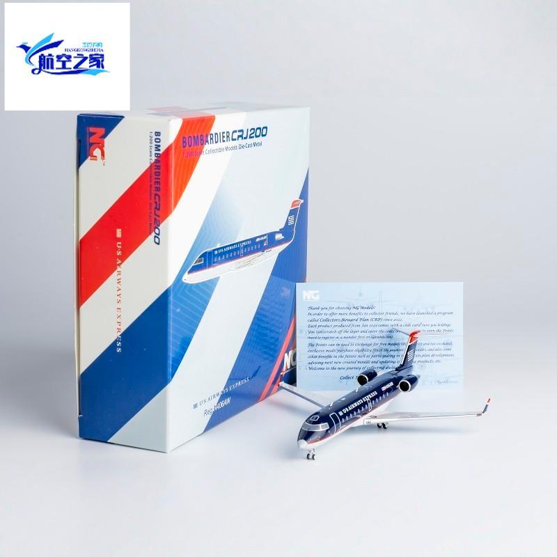 NG1/200 เครื่องบินโลหะ รุ่น CRJ-200LR N406AW/N77195