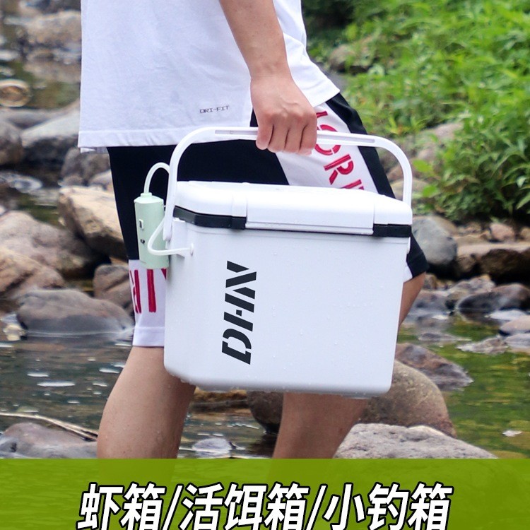 Shrimp Breeding Tank Live Shrimp Oxygenation Tank Mini Oxygenator2024New Small Fishing Box Lightweig