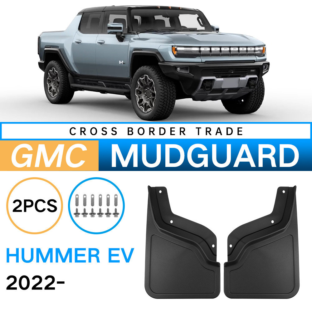 เหมาะสําหรับ Hummer Gmc Hummer EV 2022-2024 ยางรถ Soft Mudguard หนัง