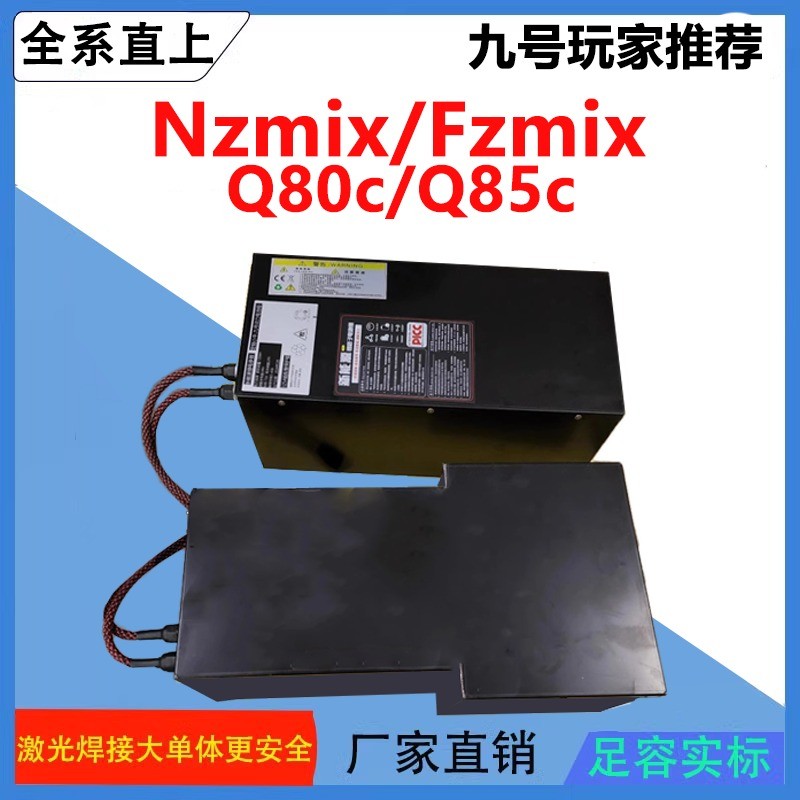 Ninebot Electric Scooter Battery Q80C/Q85C/Nzmix/Fzmix 72V ความจุสูง รุ่นใหม่