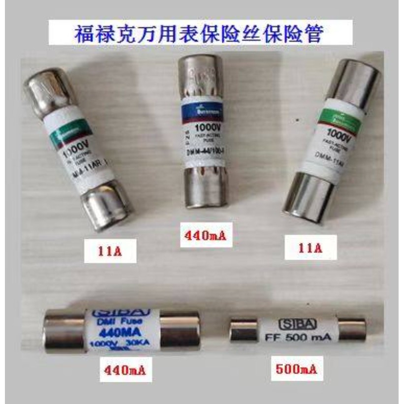 Compatible FLUKE 15B 17B 15B+ Multimeter Fuse 11A 440mA 500mA