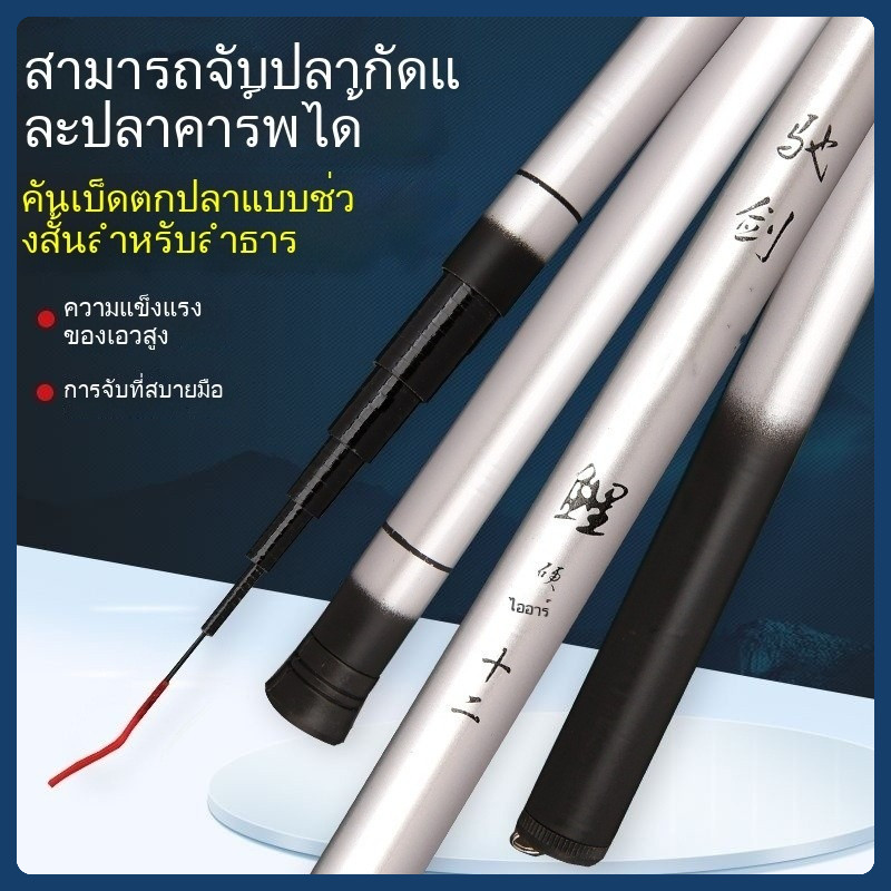 เบ็ดตกปลา คันชิงหลิว รอกหยดน้ํา คันเบ็ด คัน ul คันเบส คันสไลด์ ตกปลา F335