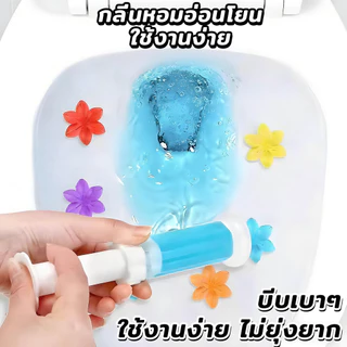 ซื้อ 6 แถม 1 เจลดับกลิ่นโถสุขภัณฑ์ เจลดับกลิ่นในโถสุขภัณฑ์ เจลทำความสะอาด ชักโครก ห้องน้ำ น้ำยาทำความสะอาดน้ำหอมปรับอากา