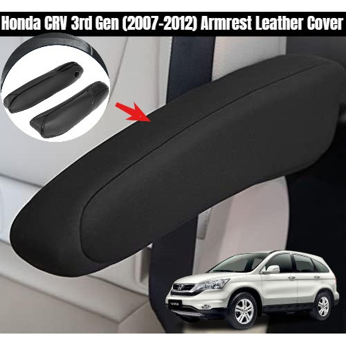Honda CRV 3rd Gen (2007-2012) ฝาครอบหนังที่เท้าแขน CRV ฝาครอบที่เท้าแขนอุปกรณ์เสริม