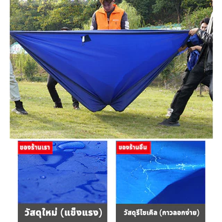 ผ้าใบเต้นท์ ผ้า เต้นท์ ผ้าหนา 1300D กันยูวี กันน้ำ100% 2x2 2x3 3x3 เมตร กันแดด กันน้ำ ผ้าหลังคาเต็นท์ เต็นท็ตลาดนัด เต็น