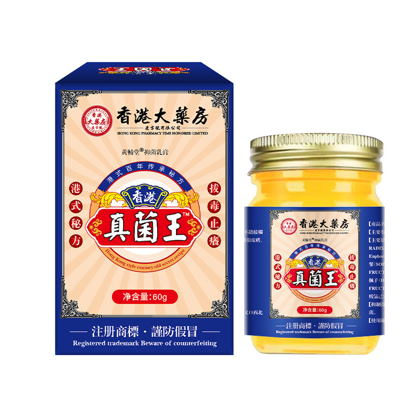 Big Pharmacy Itch-Relieving King Itch-Relieving Cream Skin Itch-Relieving Cream Itch-Relieving King 