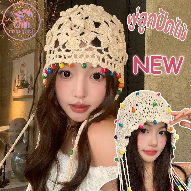 LUXE GIRL หมวกถักเสื้อสวมหัว พู่ลูกปัดไม้ ฤดูร้อนสไตล์บาง สไตล์โบฮีเมียน ทอด้วยมือ กลวง สไตล์ชาติพันธุ์