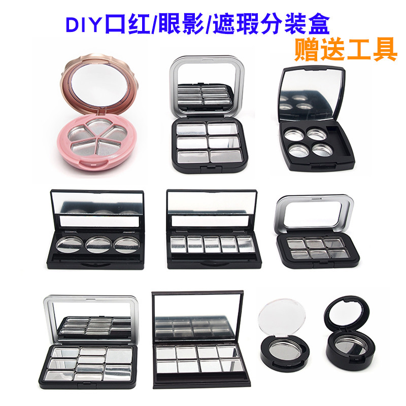 ลิปสติก Dispensing ชุดเครื่องมือคอนซีลเลอร์ Dispensing กล่อง diy ลิปสติกตัวอย่าง Test สีความดันแผ่นท