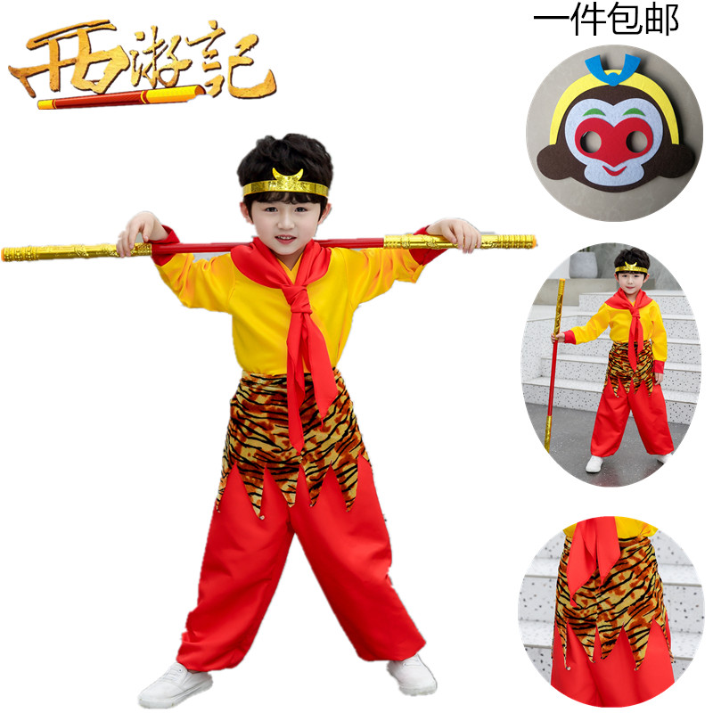 ชุดแฟนซีเด็ก Monkey King Journey to the West เครื่องแต่งกายเด็ก