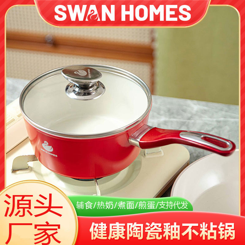 现货小奶锅汤锅家用不粘锅陶瓷釉20cm不挑灶红色复底通用婴儿辅食锅Small Milk Pot Soup Pot Household Non-Stick Pot Ceramic Glaze 20202